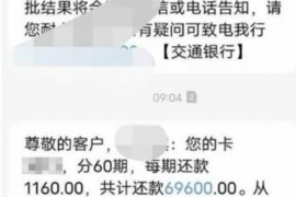 琼中专业催债公司的市场需求和前景分析