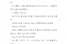 琼中遇到恶意拖欠？专业追讨公司帮您解决烦恼