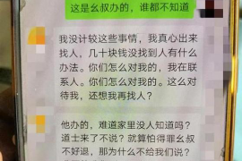 琼中琼中专业催债公司的催债流程和方法